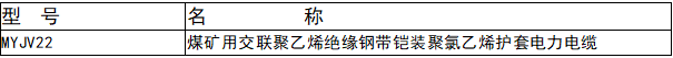 管家婆黄大仙彩图